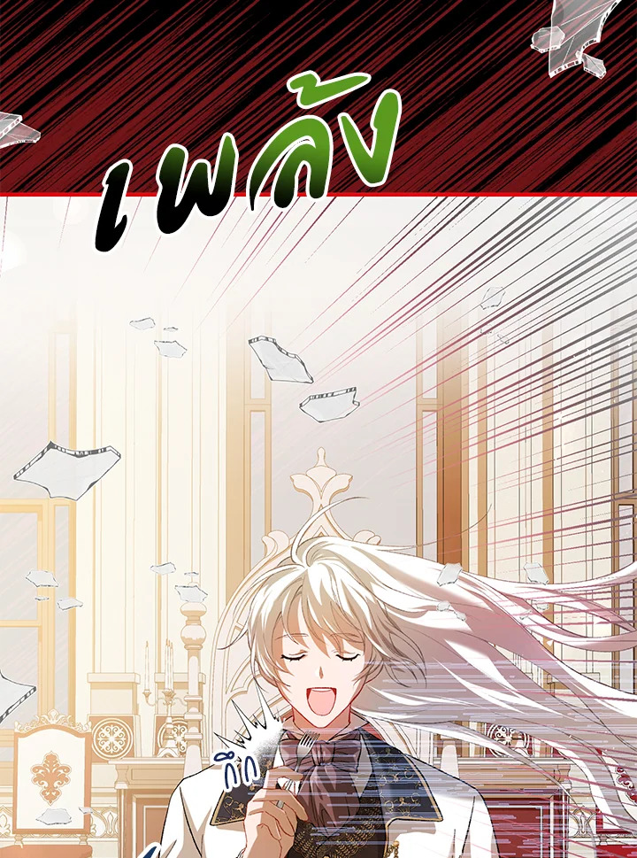 The Time of the Terminally ill Extra 19 042